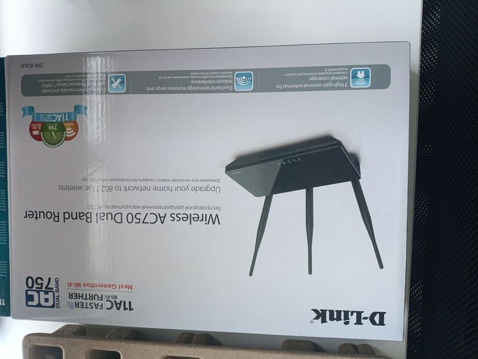 Роутер 3шт. 600грв.