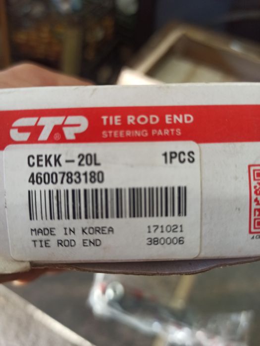 Наконечник Кіа карнівал