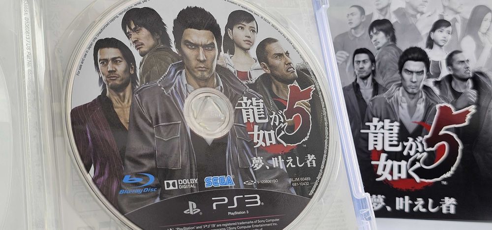 Yakuza 5 Ryu ga Gotoku 5: Yume, Kanaeshi Mono
