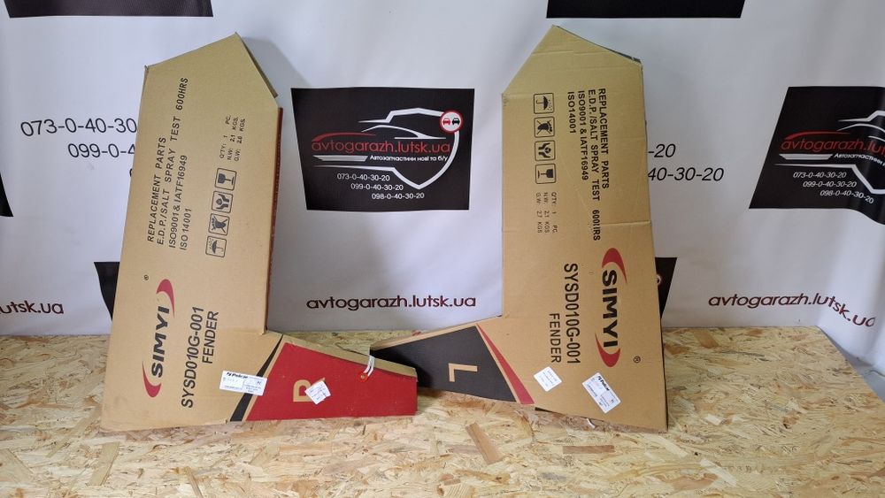 Крило крыла Skoda Fabia roomster Фабия румстер фабіа