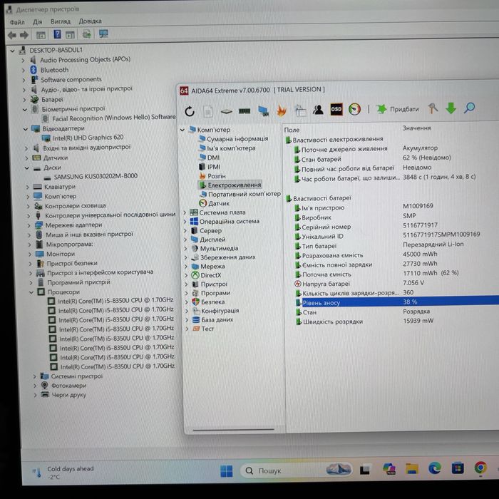 Планшет-ноутбук Microsoft Surface Pro 6 12.3" 3k IPS i5-8350U 8/256Gb