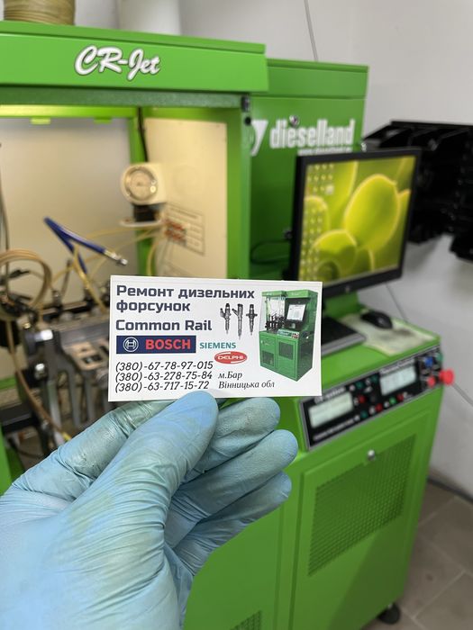 Форсунки трафік trafic 1.9 2.0 2.5 віваро vivaro