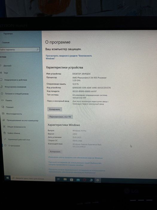 Продам компʼютер 6500грн.