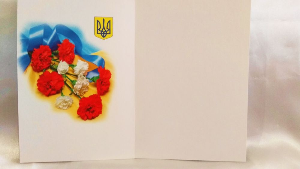 Вітальна листівка "З Професійним святом!"/"Поздоровляємо"