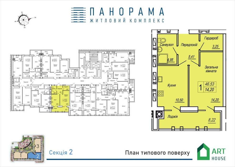 Новобудова на продаж, Панчішна фабрика, Житомир, 47 м², 1 кімн.