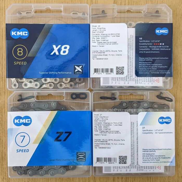 Цепь ланцюг KMC E-Z-X на 1-6-7-8-9-10-11-12 Gold EL EPT Shimano