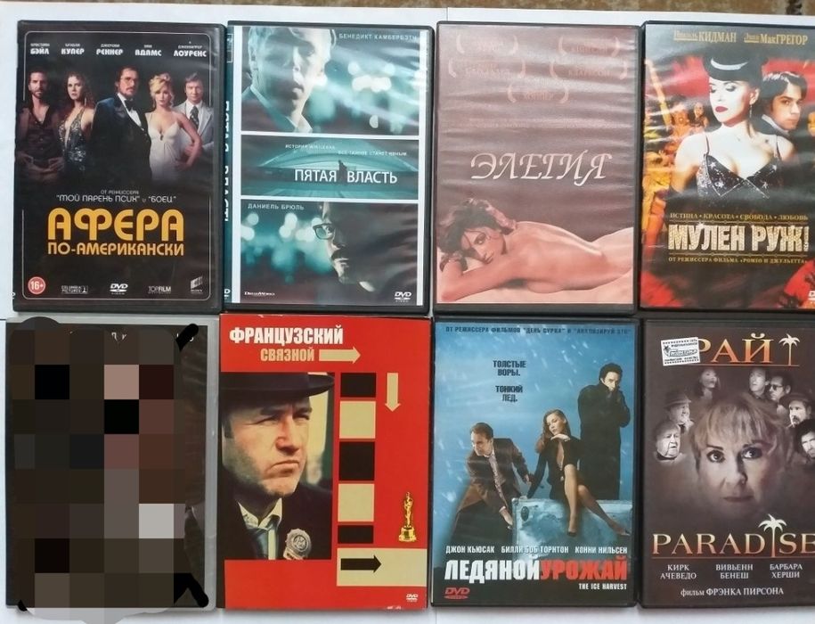 Диски DVD фильмы зарубежные английский,французский,польский и др.
