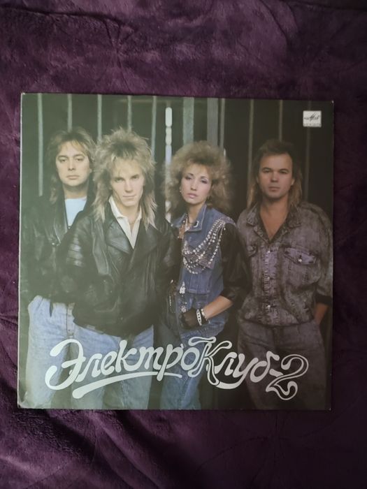 Продам пластинку Электро Клуб - 2