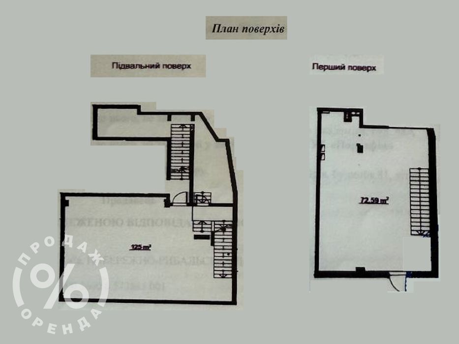 Продаж приміщення на Сагайдачного 18 м.Поштова площа