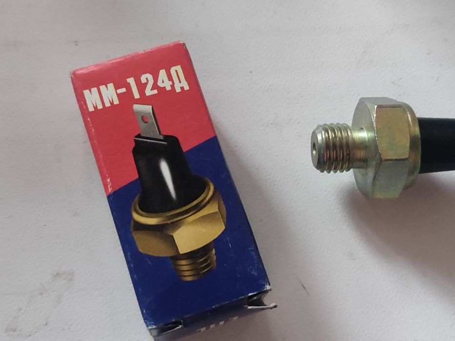 Датчик аварійного тиску ММ-124Д Оригінал!