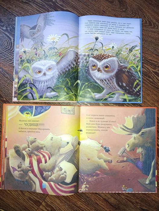 Дитячі книги С папой буря не страшна Мама всегда рядом