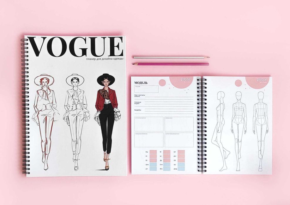 Блокнот/планировщик для швеи формат А4