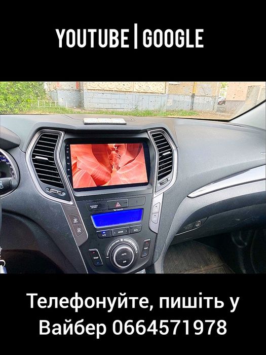 Магнітола Android Hyundai Santa Fe 3/IX45 | Bluetooth GPS WiFi + рамка