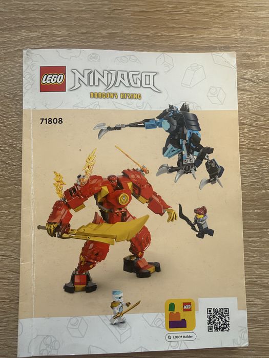 Конструктор лего Ninjago