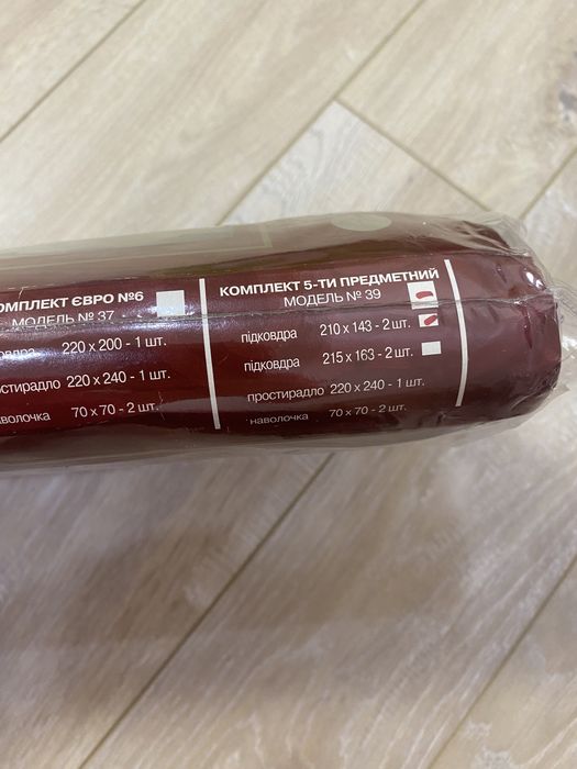 Постільна білизна Viluta ( сімейний)