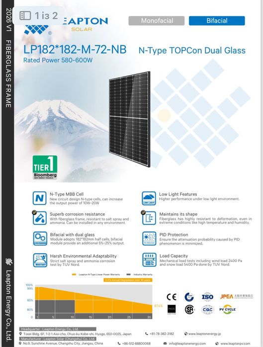 Сонячна панель Leapton 590W Bifacial LP182*182-M-72-NB (N-Type) солнечная панель 590 вт солнечная батарея 590вт
