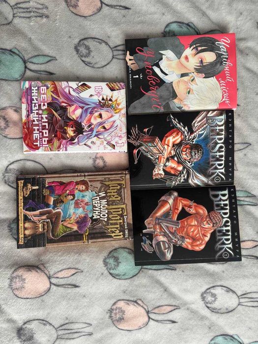 Манга Берсерк Лавкрафт