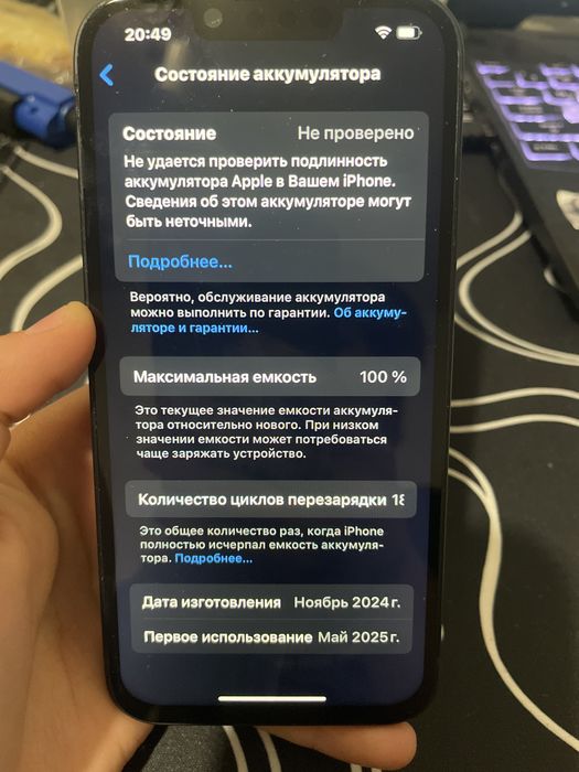 Iphone 16e 256gb