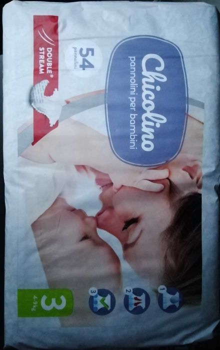 Підгузки дитячі, памперси.