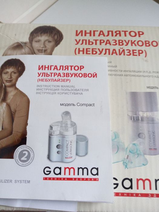 Ингалятор для взрослых и детей