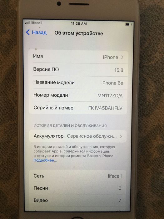 iPhone 6s б/у Батареи 73