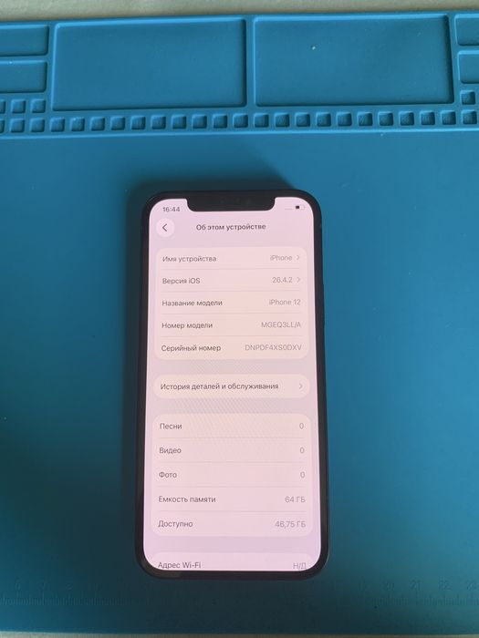 Запчасти iphone 12