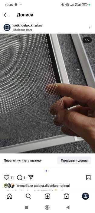 Москитная сетка АНТИКОШКА