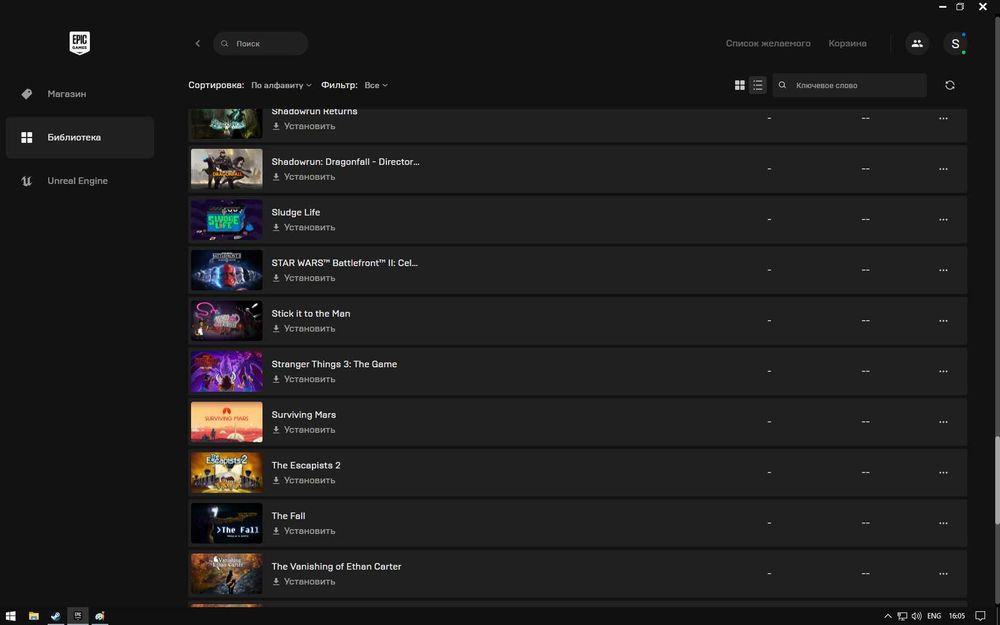 Epic games profile