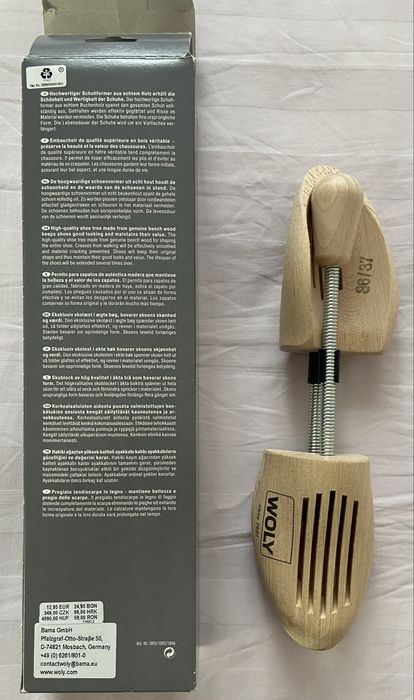 Формотримачі, вставки, розпірки, колодки для взуття