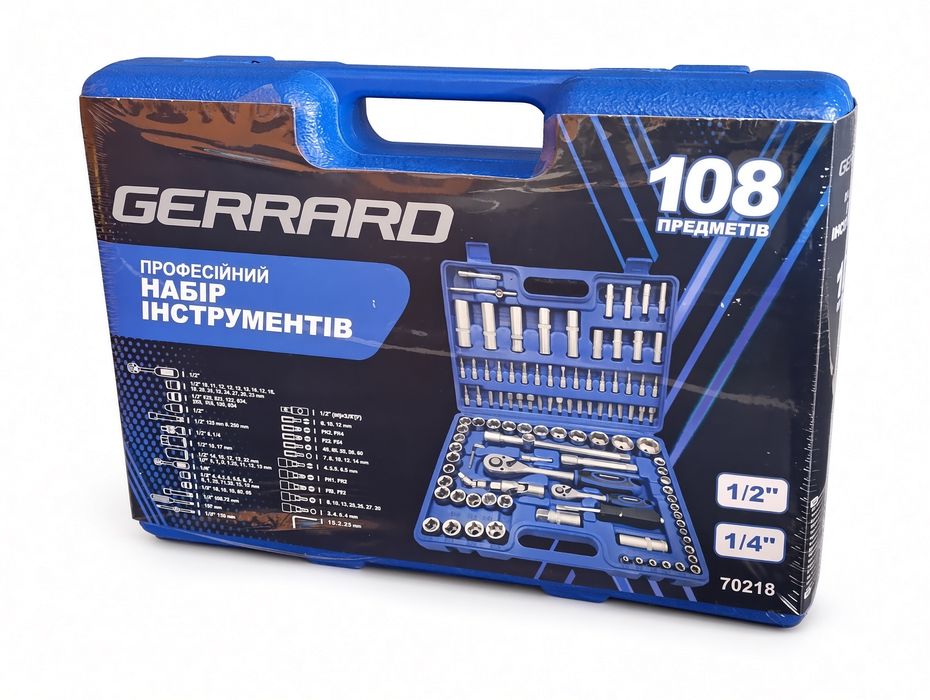 Набір  інструментів.108 елементів.GERRARD