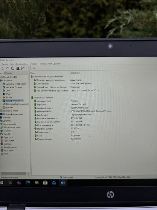 Hp EliteBook 840 G2 i5-5200U 8 ГБ DDR3 SSD 256 ГБ 14″ Full HD
