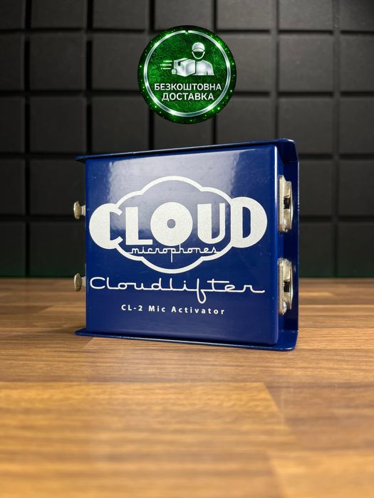 Cloudlifter CL-2 (БЕЗКОШТОВНА Доставка!)