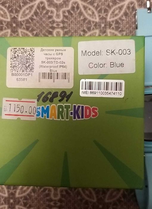 Дитячий смарт-годинник