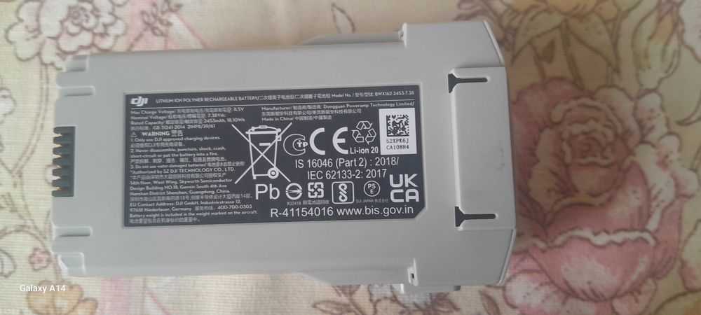 Інтелектуальна батарея DJI Mini 3 Pro