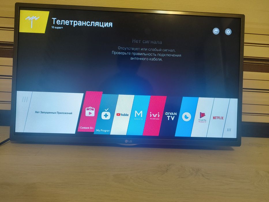 Телевізор LG, 32 дюйми