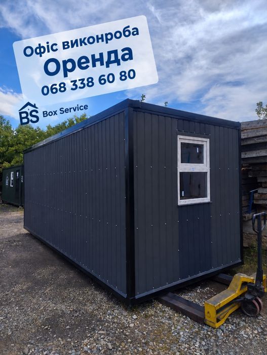 Побутівка в оренду Бурштин