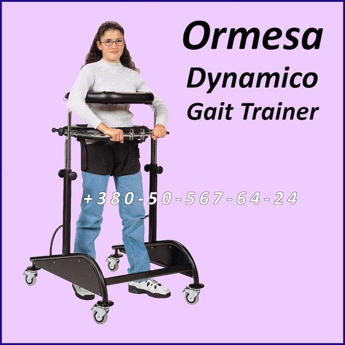 Динамический Вертикализатор Тренажёр для ходьбы Ormesa Dynamico Size 5