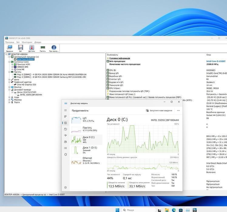 Мікро Пк Dell OptiPlex 3046 Micro - i5 6500t, 12gb ddr4, 180gb ssd