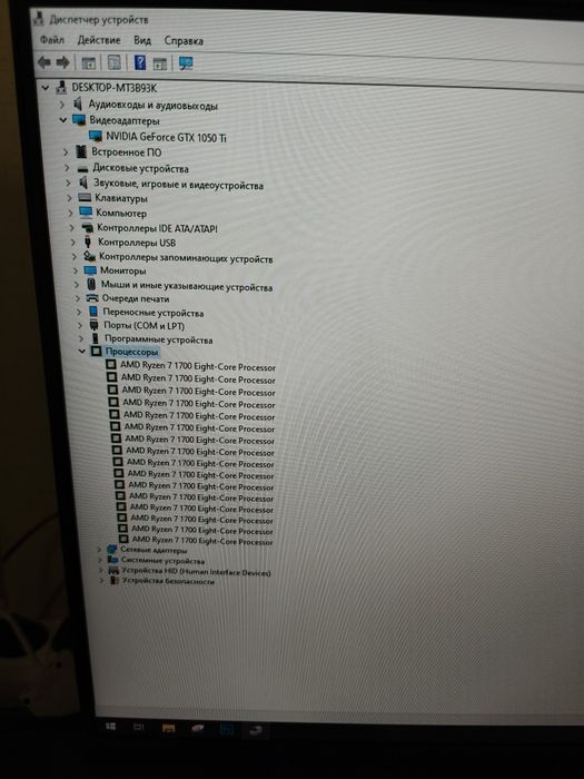 Ігровий ПК Ryzen 7 (8 ядер/16 потоків) / 16GB DDR4 / GTX 1050 Ti 4GB / Новий SSD 256 Gb )