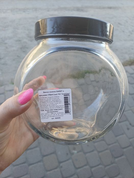 Продам банки для зберігання