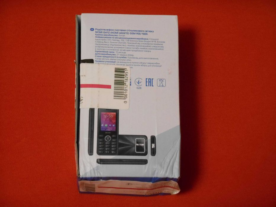 Кнопковий телефон Nomi i2412 Black чорного кольору