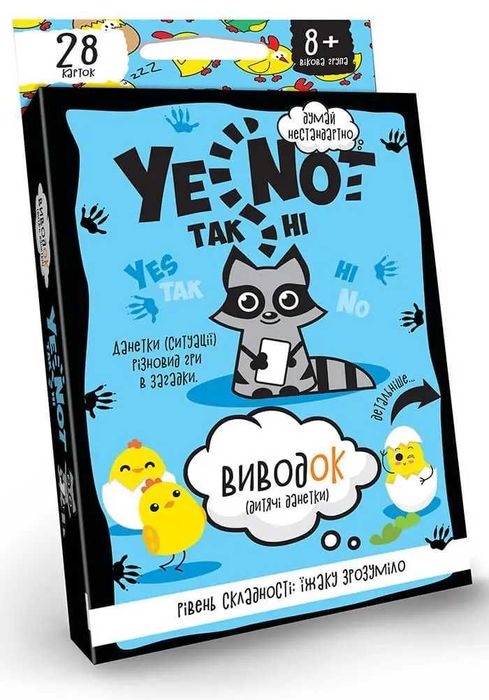 Ігри міні Danko Toys Ферма, Виводок, Veto,The royal bluff Економіст 8+