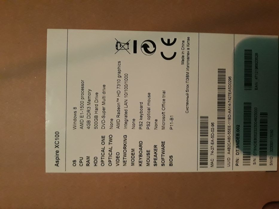 Computador fixo novo