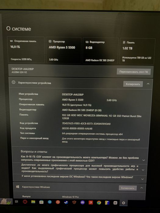 Продам компютер amd ryzen 5 5500 x Rx 580 2048sp 8gb