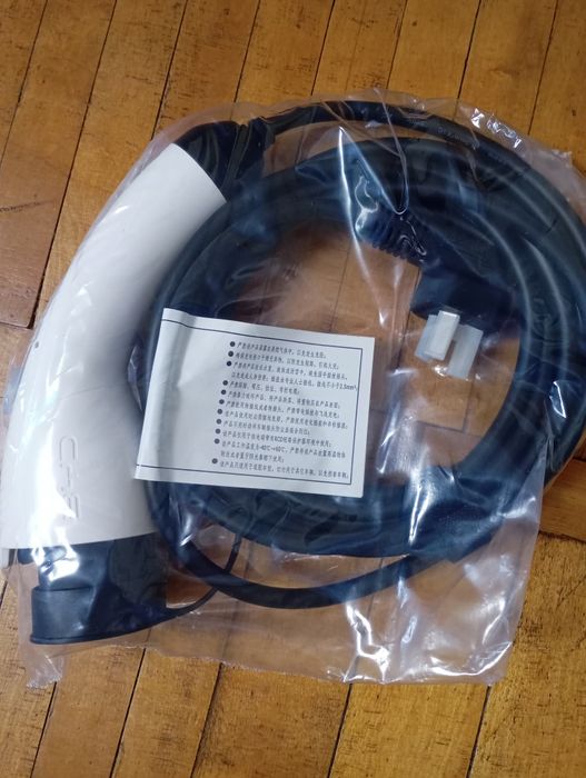 Зарядне для електромобілів