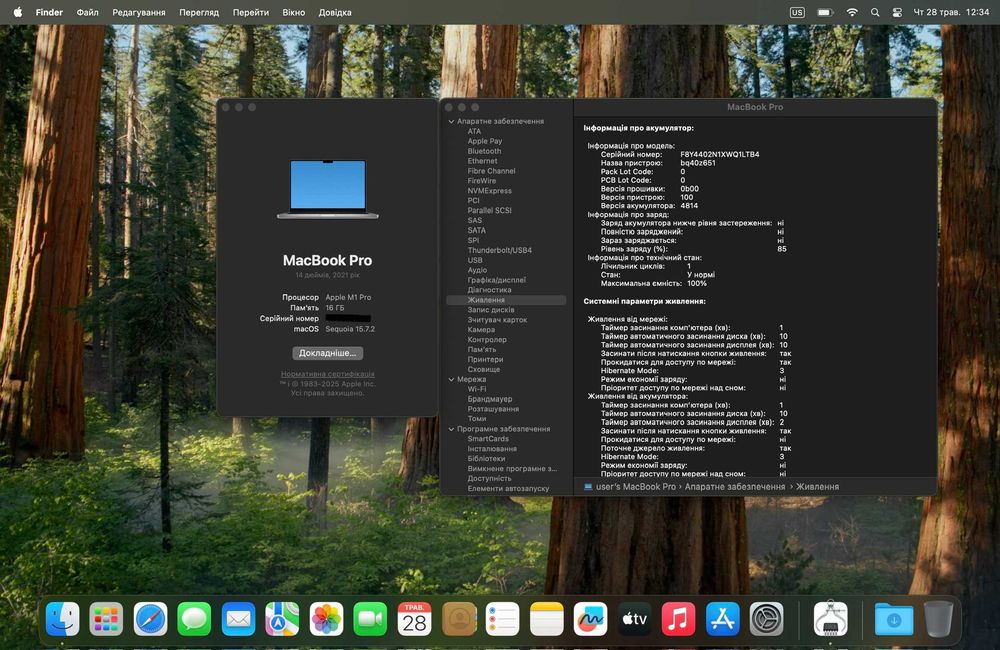 Apple MacBook Pro 14’ 2021 M1 Pro/16Gb/512Gb