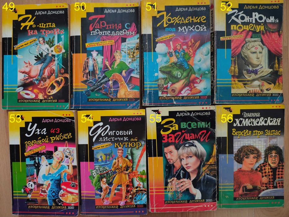 книга/книги/Донцова/15гр за книгу