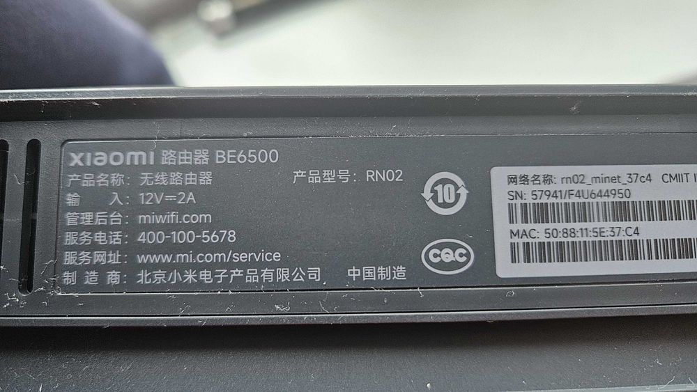 Роутер Wi-Fi 7 Xiaomi BE6500
