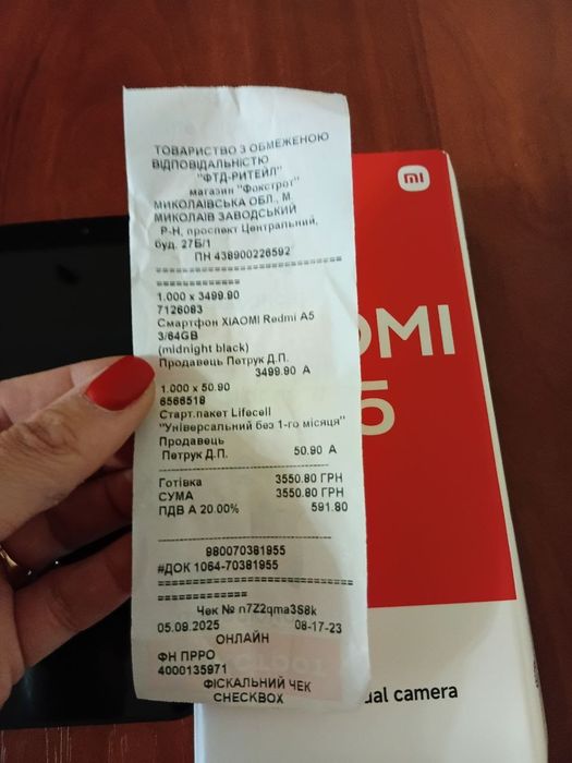 Продаю Redmi A5 android