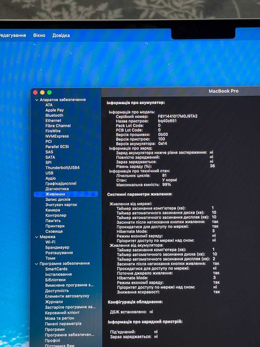 Macbook Pro 16 2021 Silver / M1 Pro / 16GB RAM / 512GB